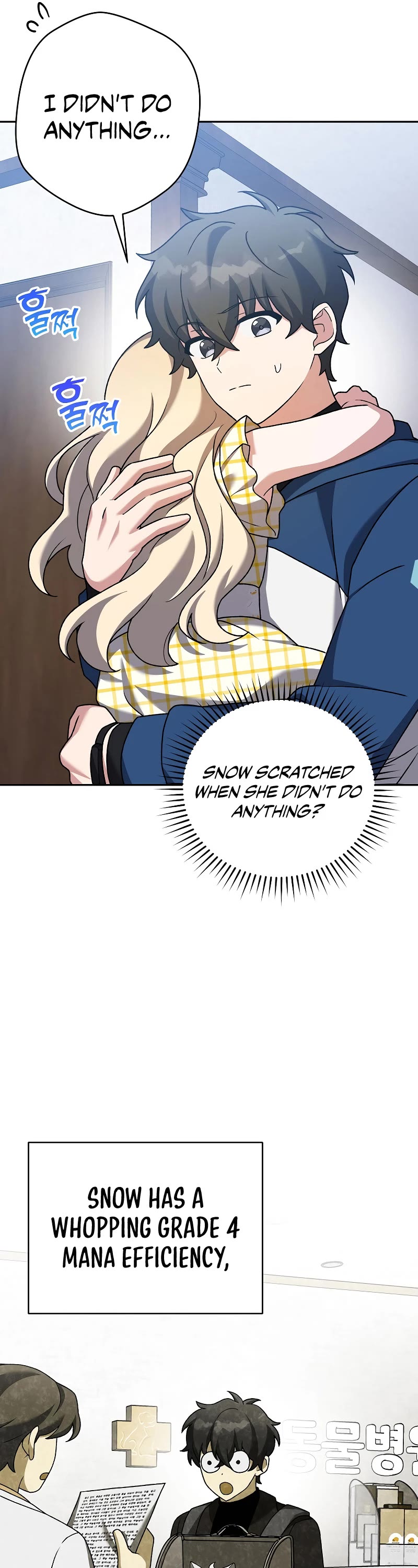 Read The Novel’s Extra EN Manga Online