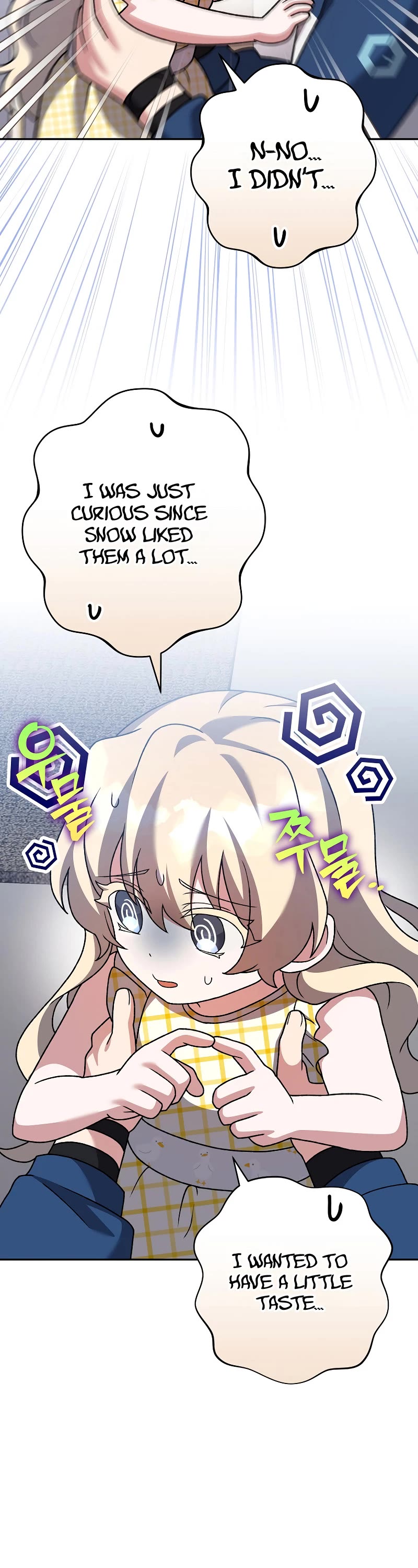 Read The Novel’s Extra EN Manga Online