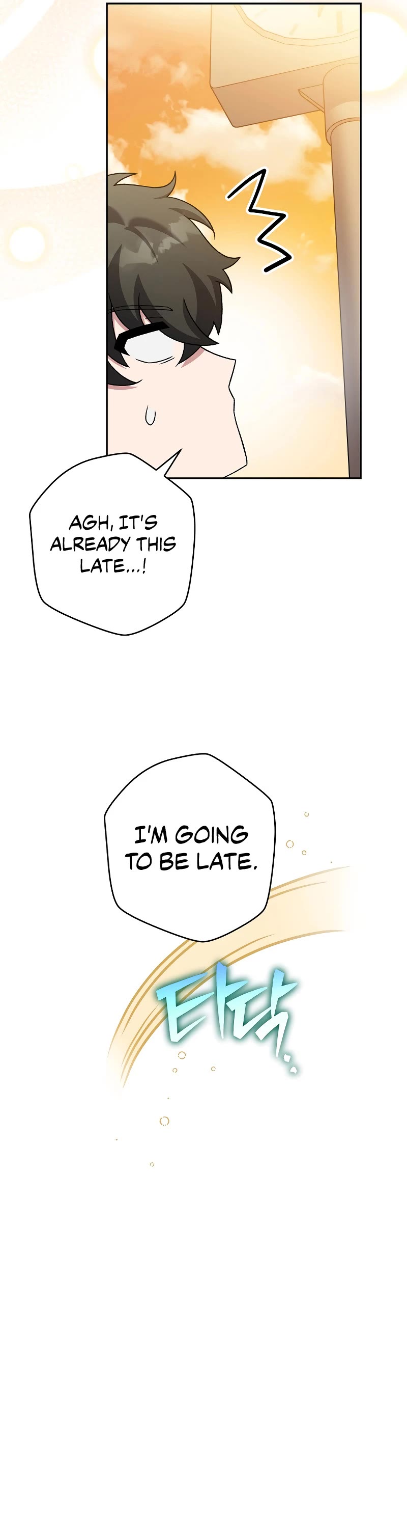 Read The Novel’s Extra EN Manga Online