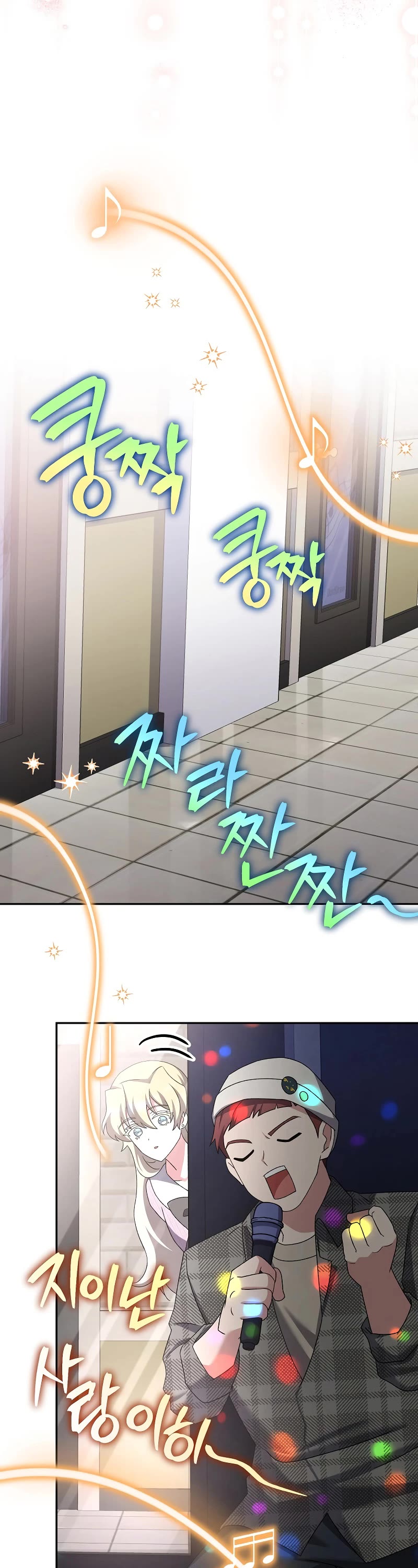 Read The Novel’s Extra EN Manga Online