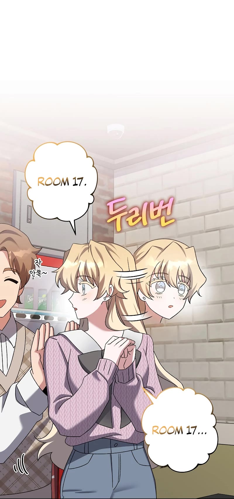 Read The Novel’s Extra EN Manga Online