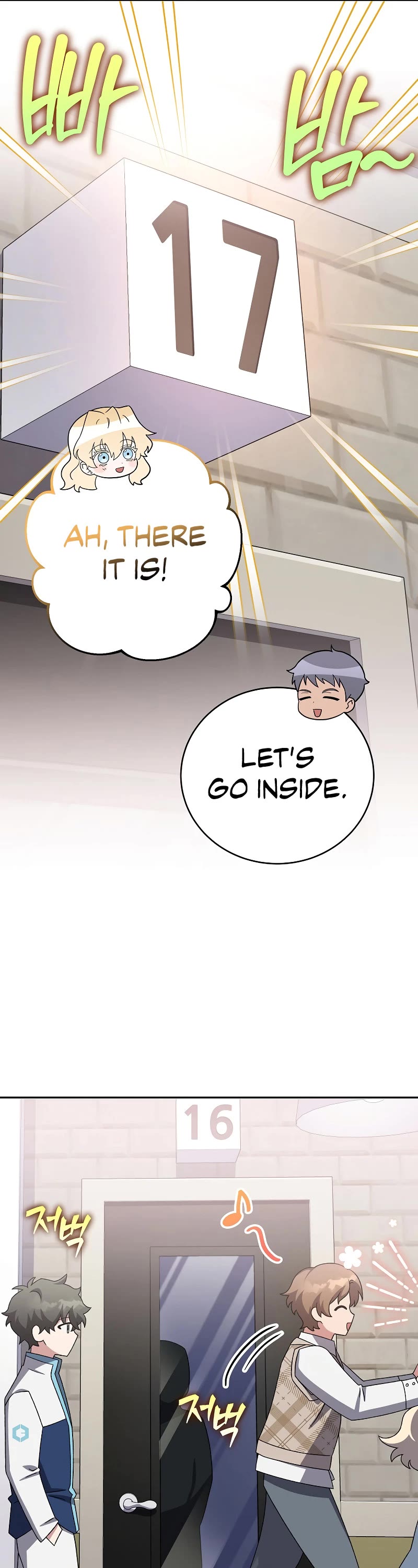 Read The Novel’s Extra EN Manga Online