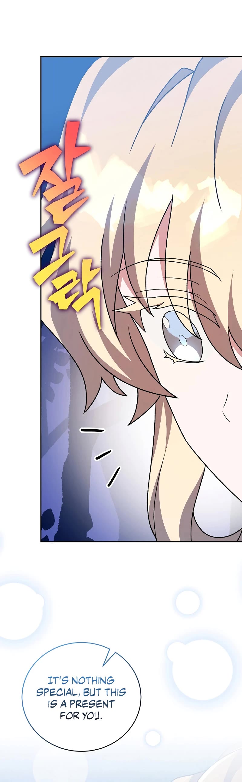 Read The Novel’s Extra EN Manga Online