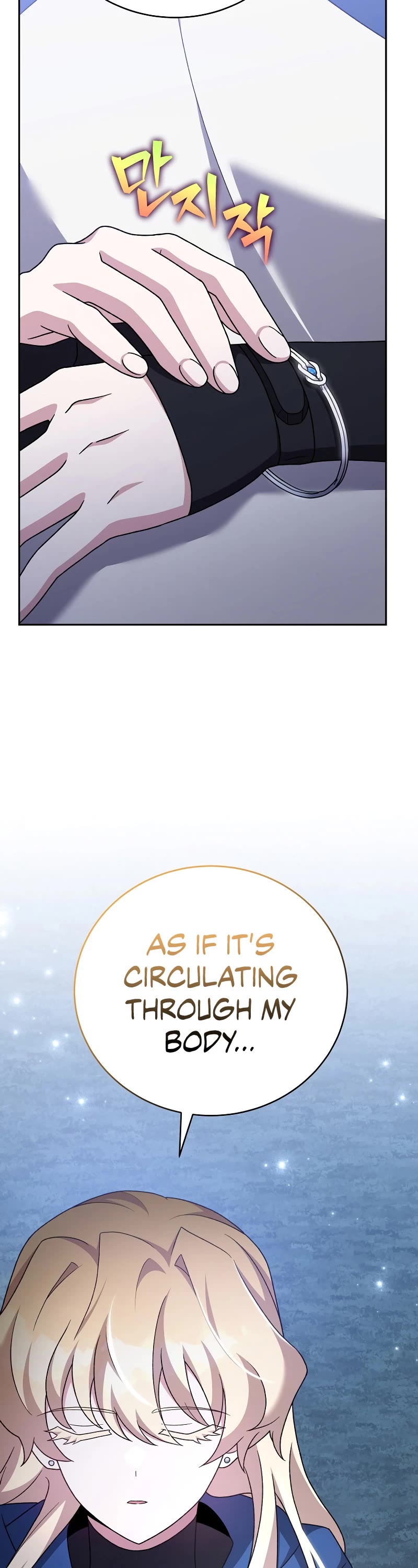 Read The Novel’s Extra EN Manga Online