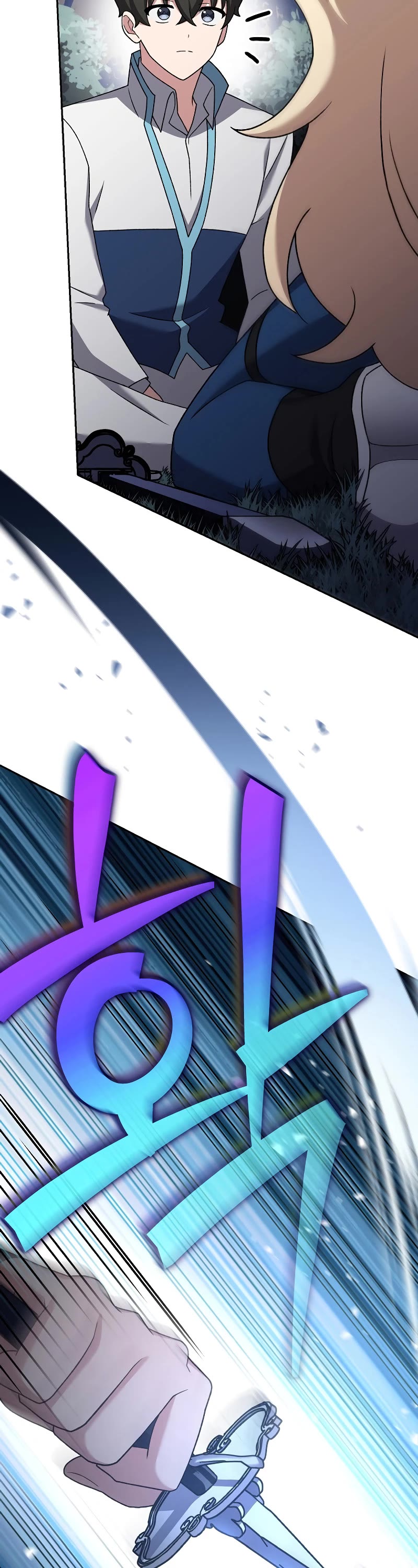 Read The Novel’s Extra EN Manga Online