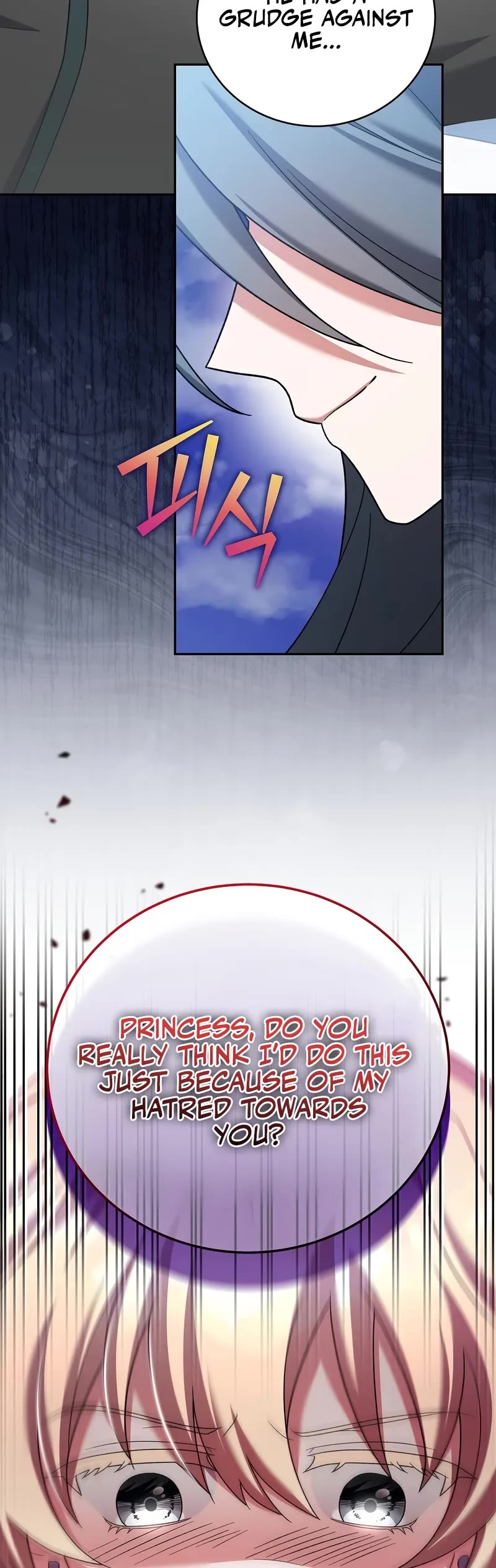 Read The Novel’s Extra EN Manga Online