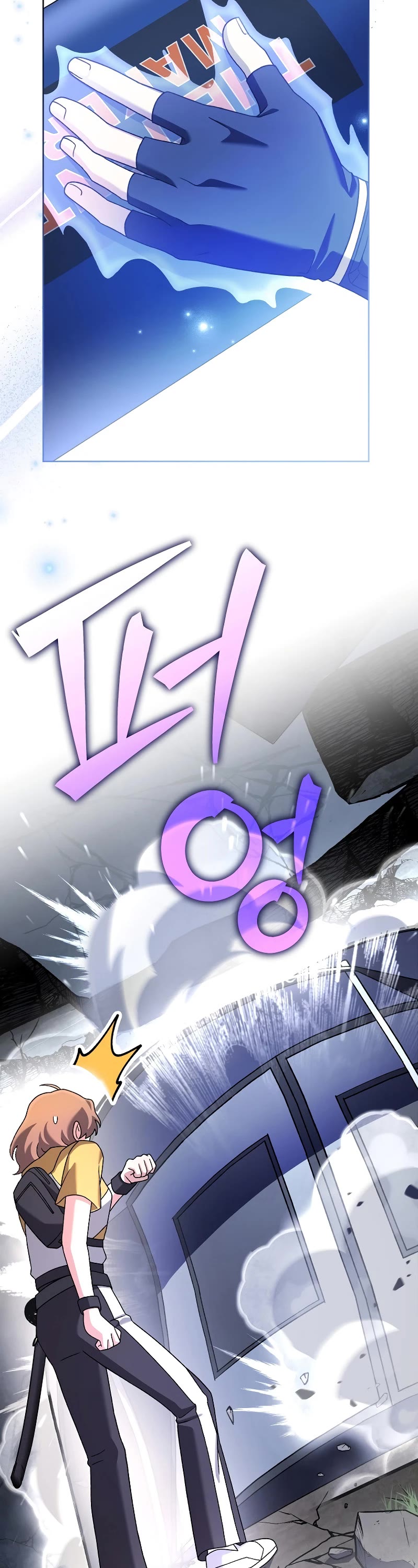 Read The Novel’s Extra EN Manga Online