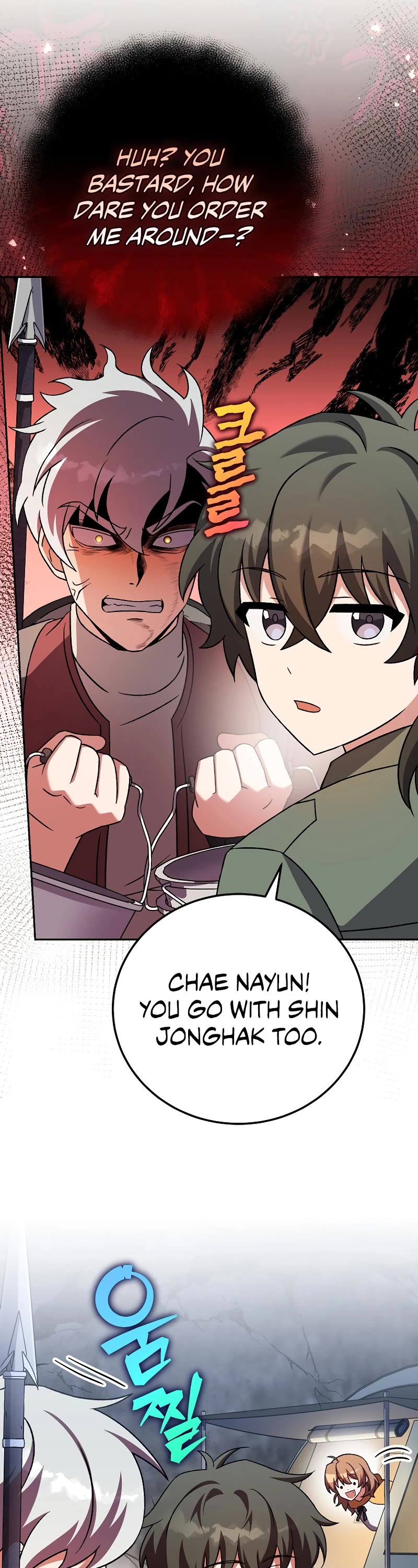 Read The Novel’s Extra EN Manga Online