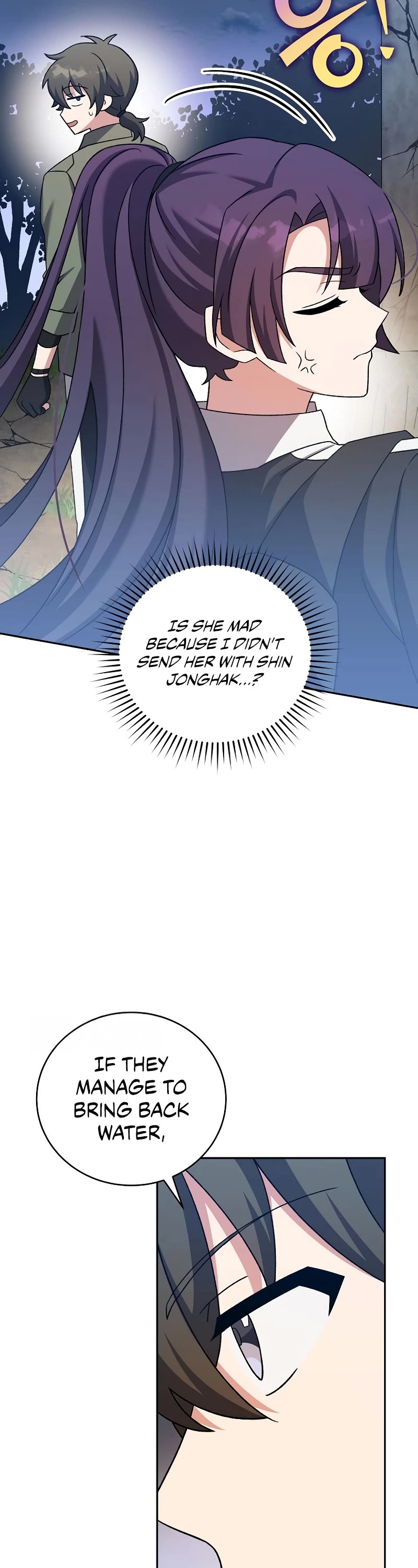 Read The Novel’s Extra EN Manga Online