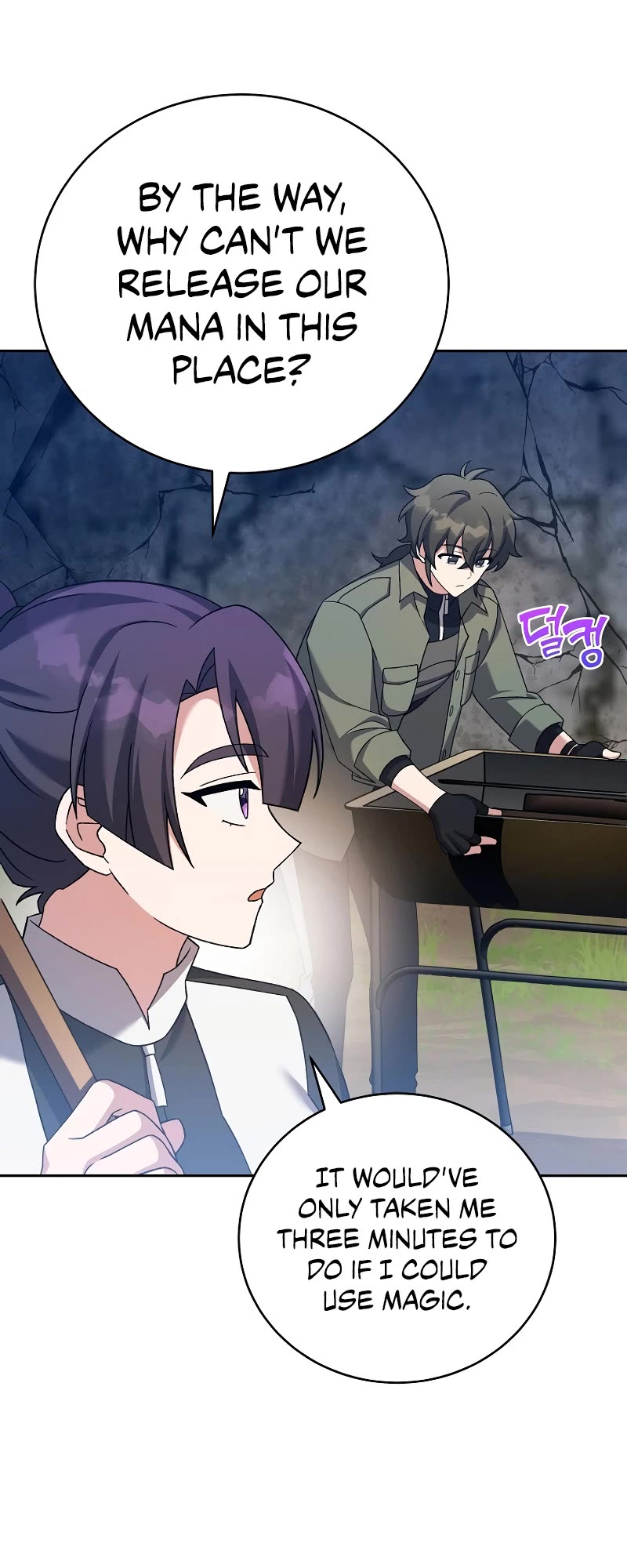 Read The Novel’s Extra EN Manga Online