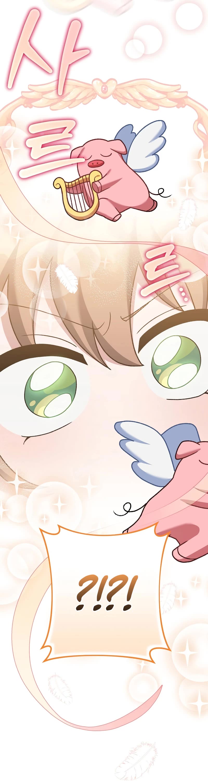 Read The Novel’s Extra EN Manga Online