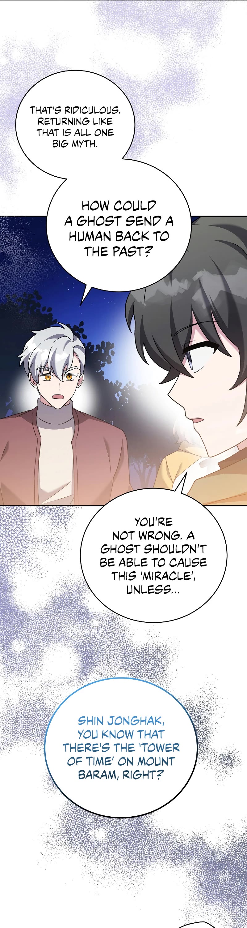 Read The Novel’s Extra EN Manga Online