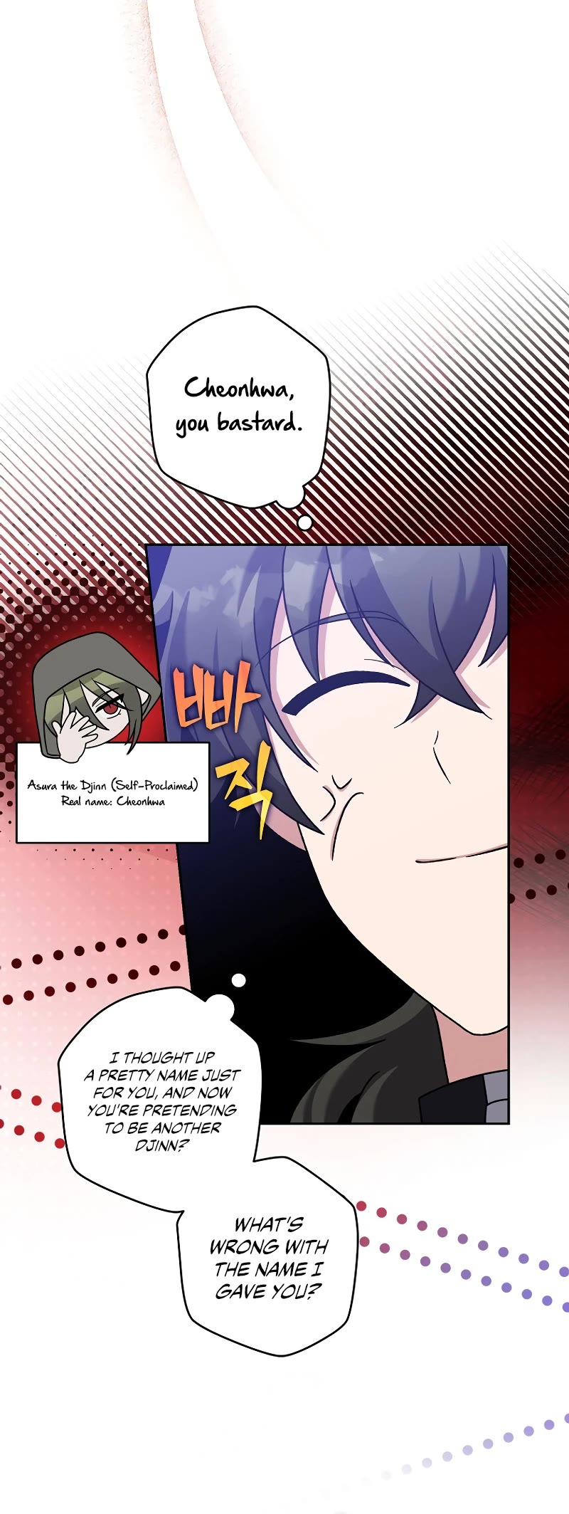 Read The Novel’s Extra EN Manga Online
