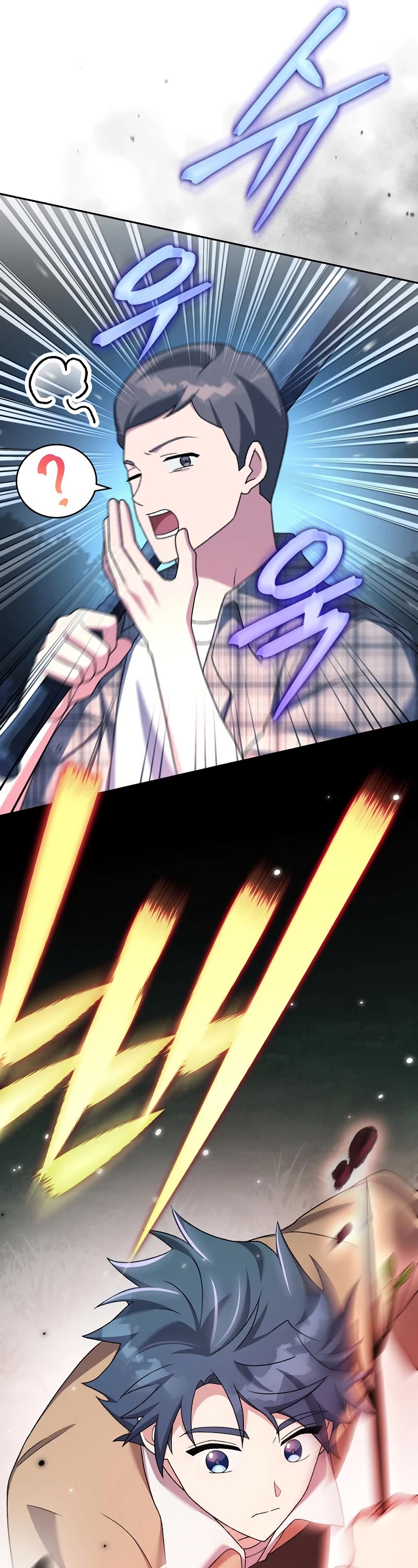 Read The Novel’s Extra EN Manga Online