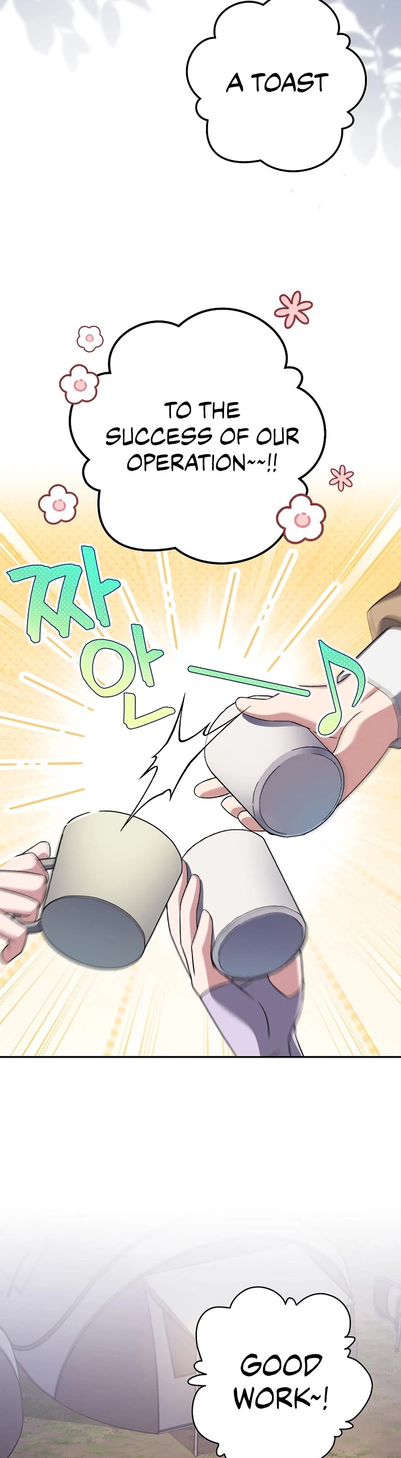 Read The Novel’s Extra EN Manga Online