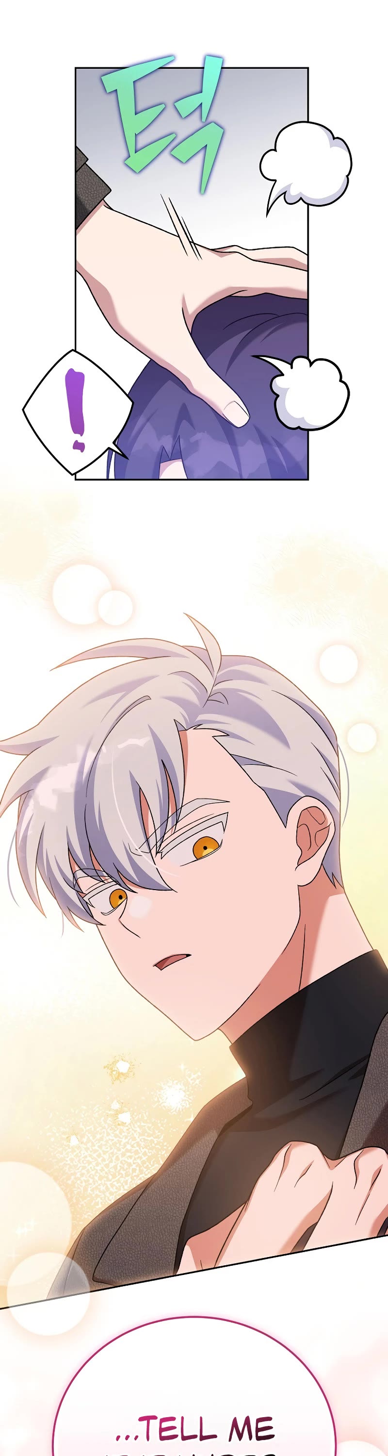 Read The Novel’s Extra EN Manga Online
