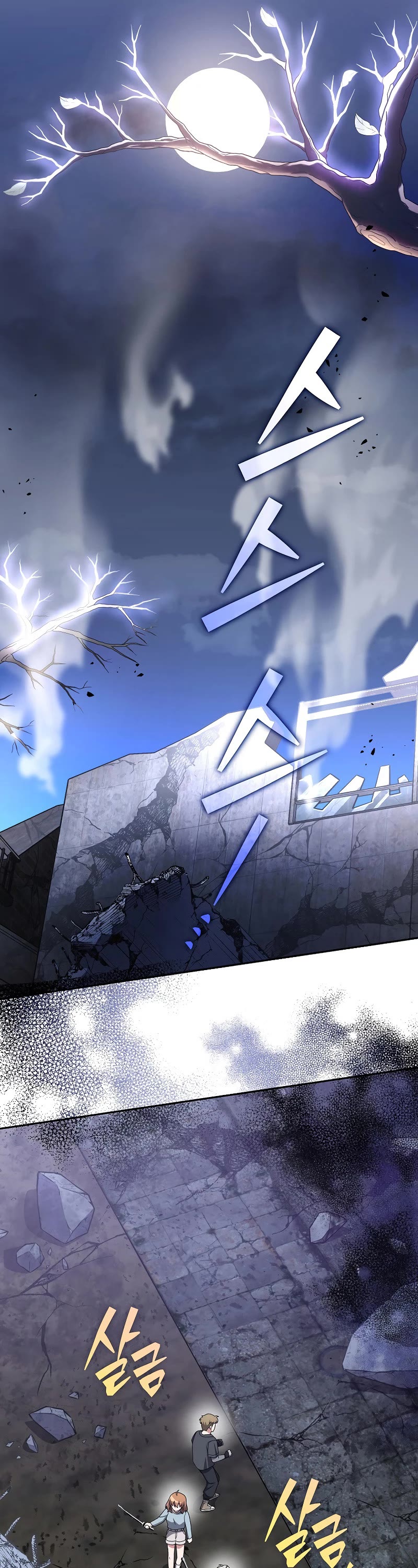 Read The Novel’s Extra EN Manga Online