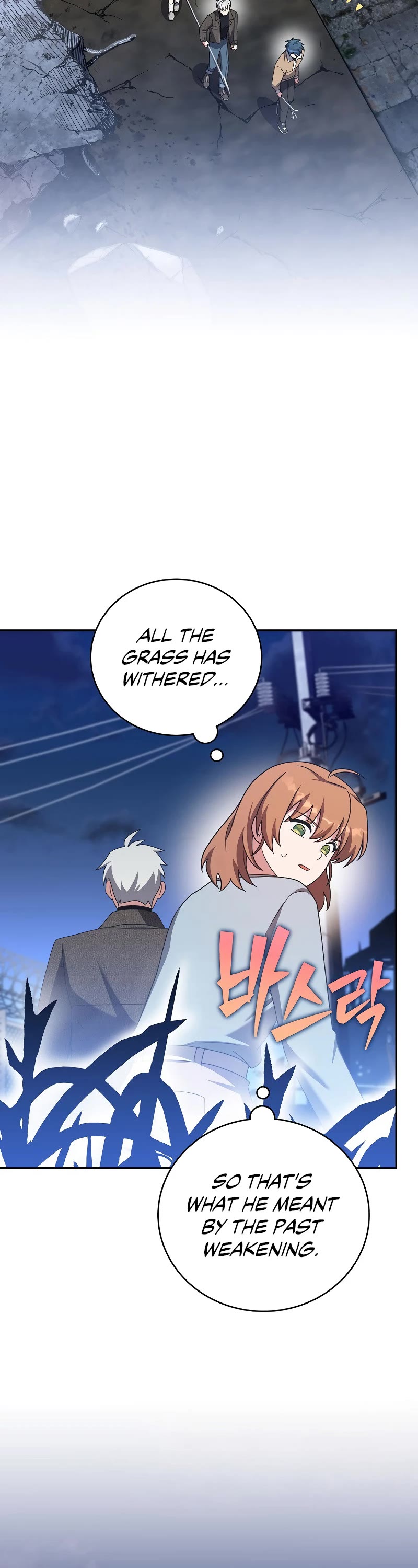 Read The Novel’s Extra EN Manga Online