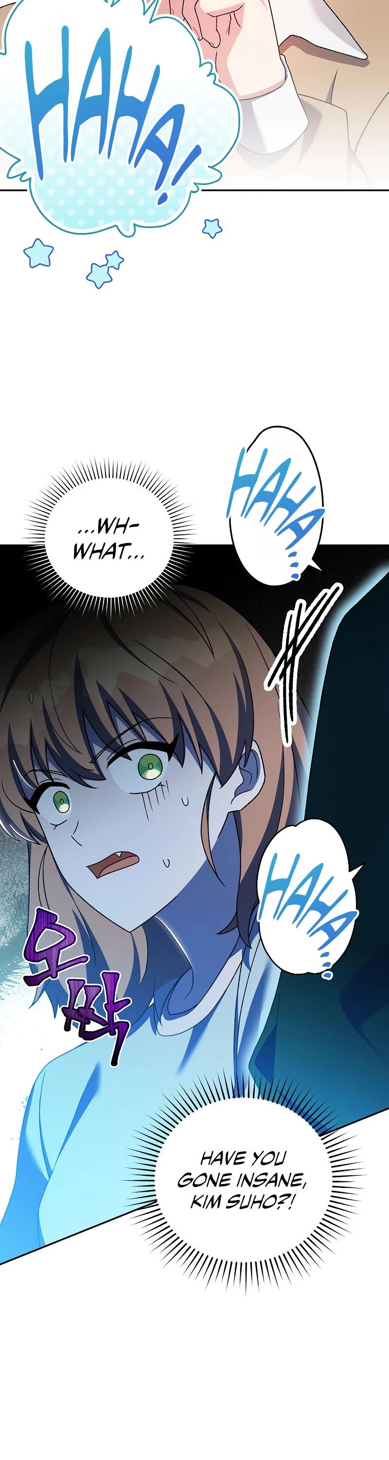 Read The Novel’s Extra EN Manga Online