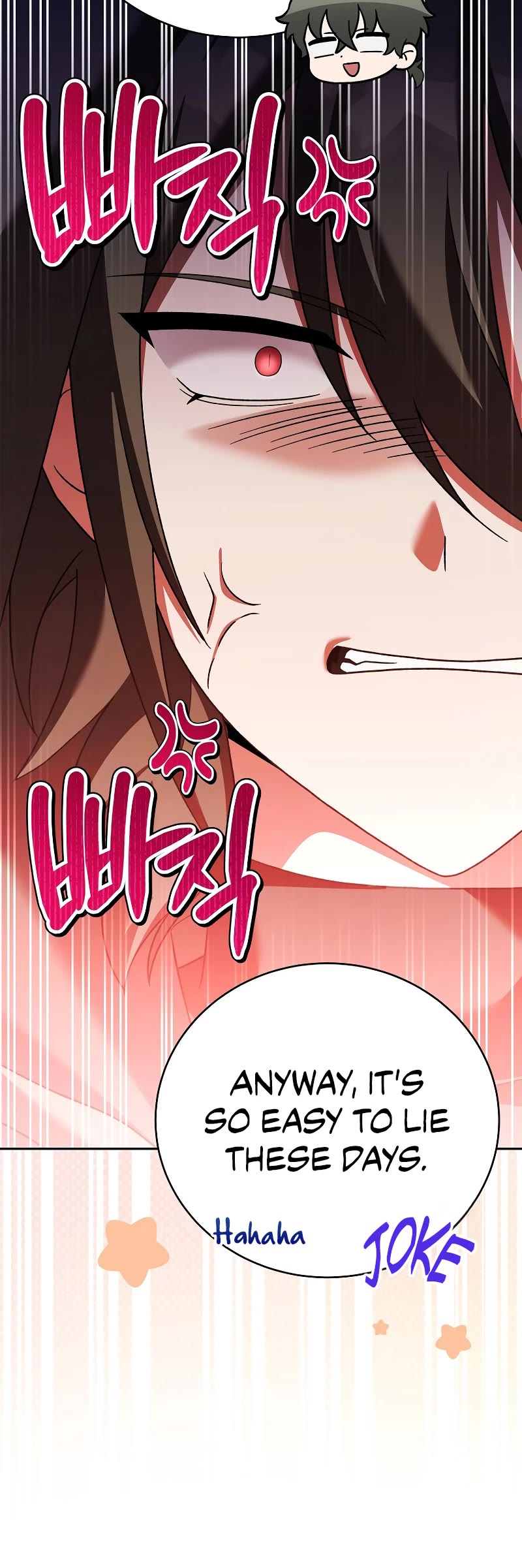 Read The Novel’s Extra EN Manga Online