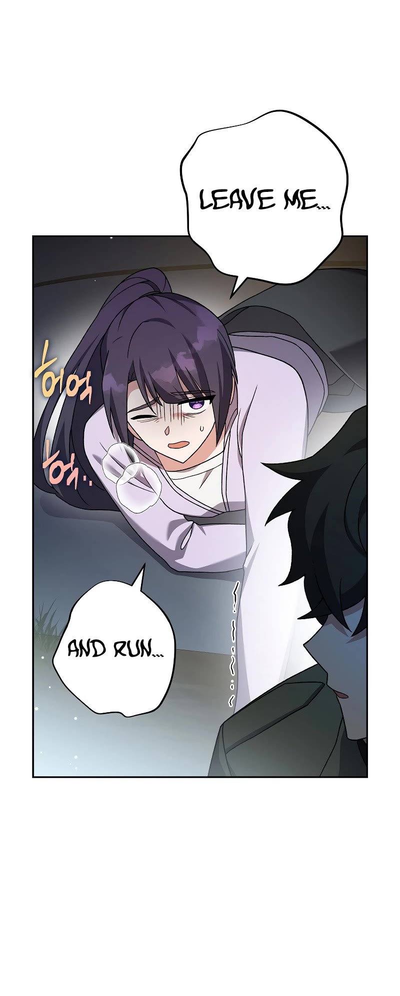 Read The Novel’s Extra EN Manga Online