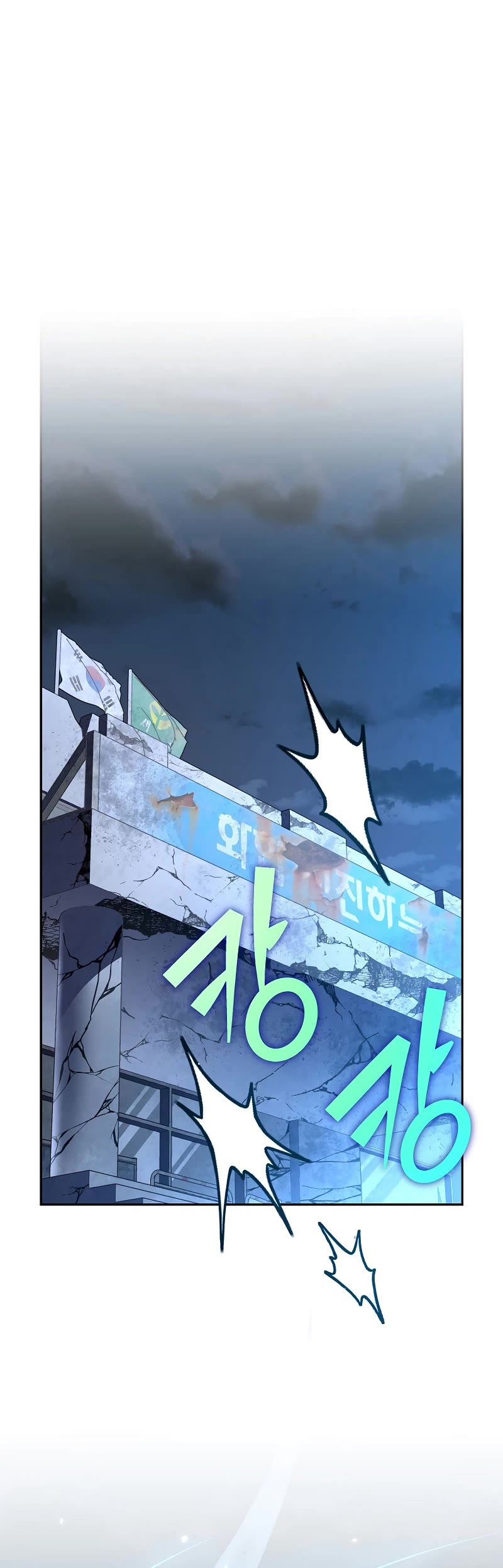 Read The Novel’s Extra EN Manga Online
