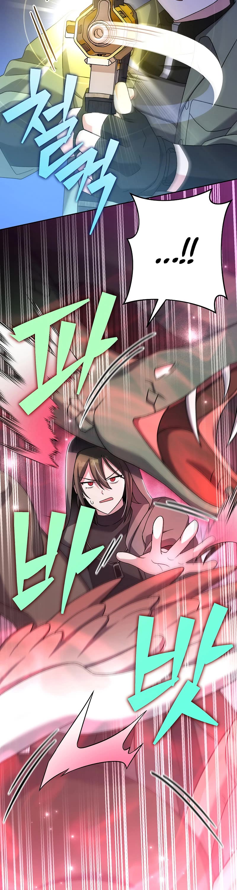Read The Novel’s Extra EN Manga Online