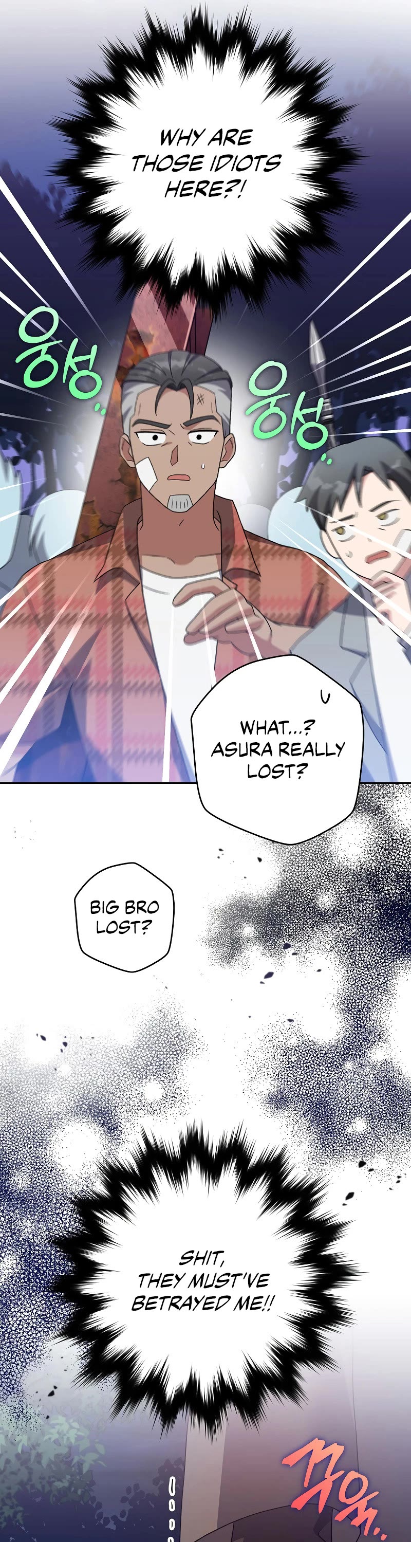 Read The Novel’s Extra EN Manga Online