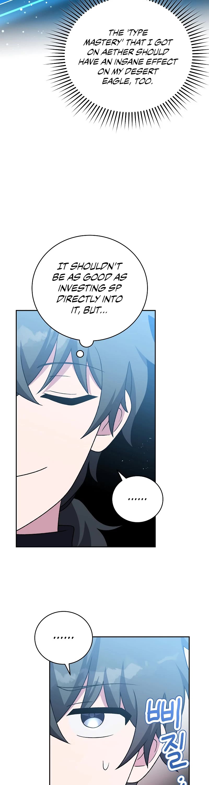 Read The Novel’s Extra EN Manga Online
