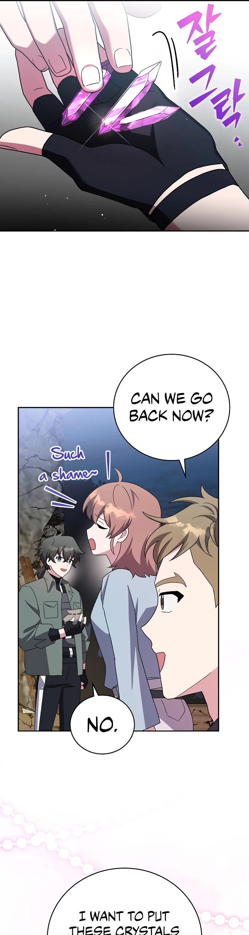Read The Novel’s Extra EN Manga Online