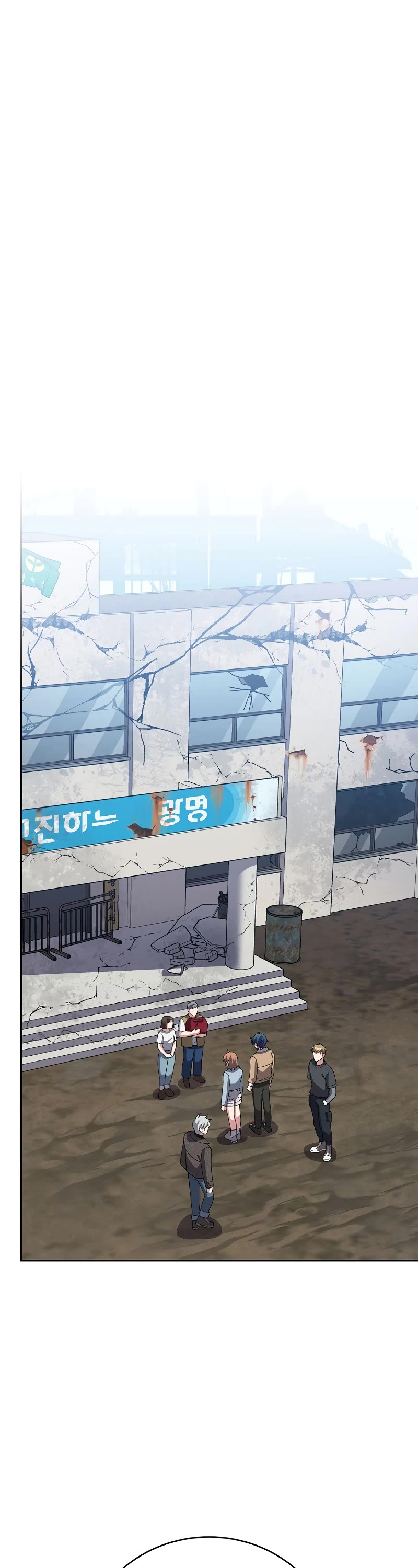 Read The Novel’s Extra EN Manga Online