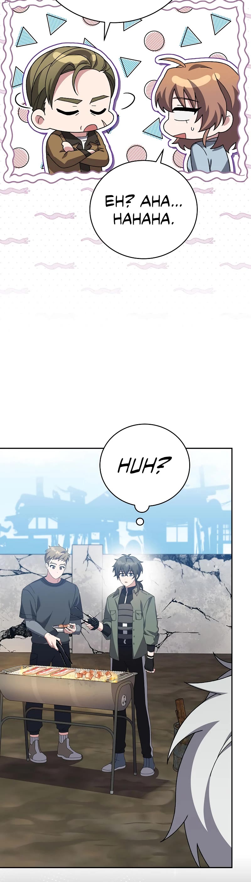 Read The Novel’s Extra EN Manga Online