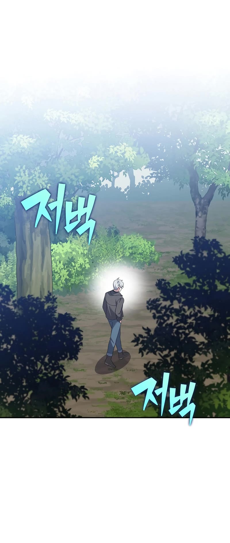 Read The Novel’s Extra EN Manga Online