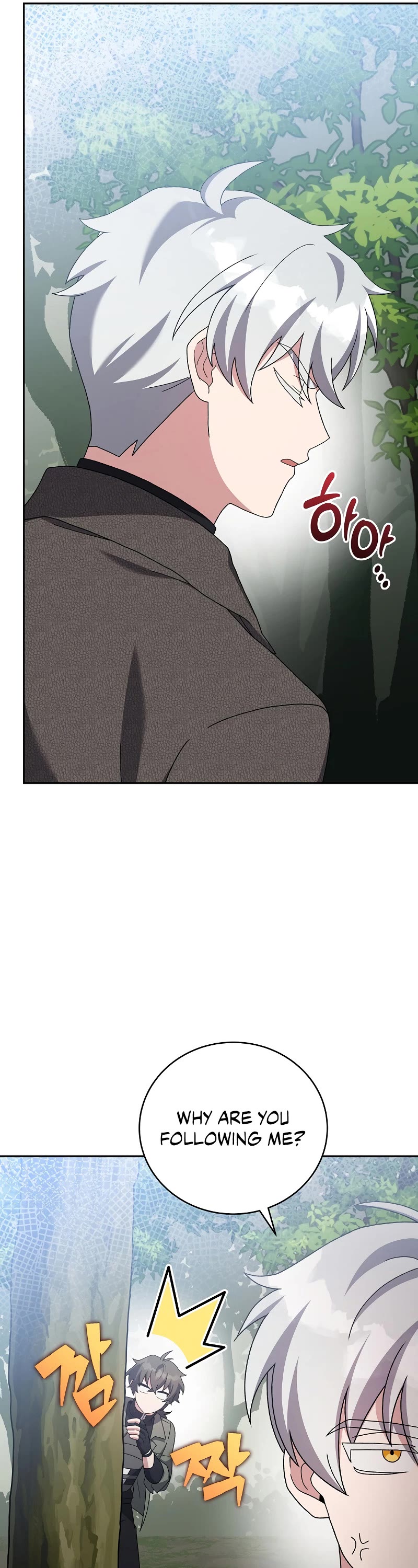 Read The Novel’s Extra EN Manga Online