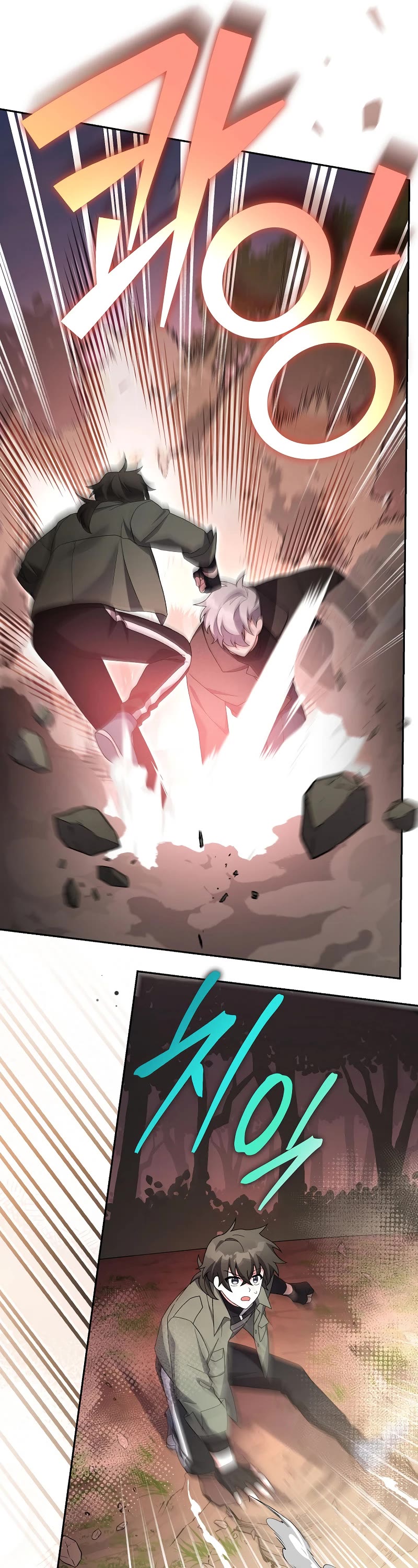Read The Novel’s Extra EN Manga Online