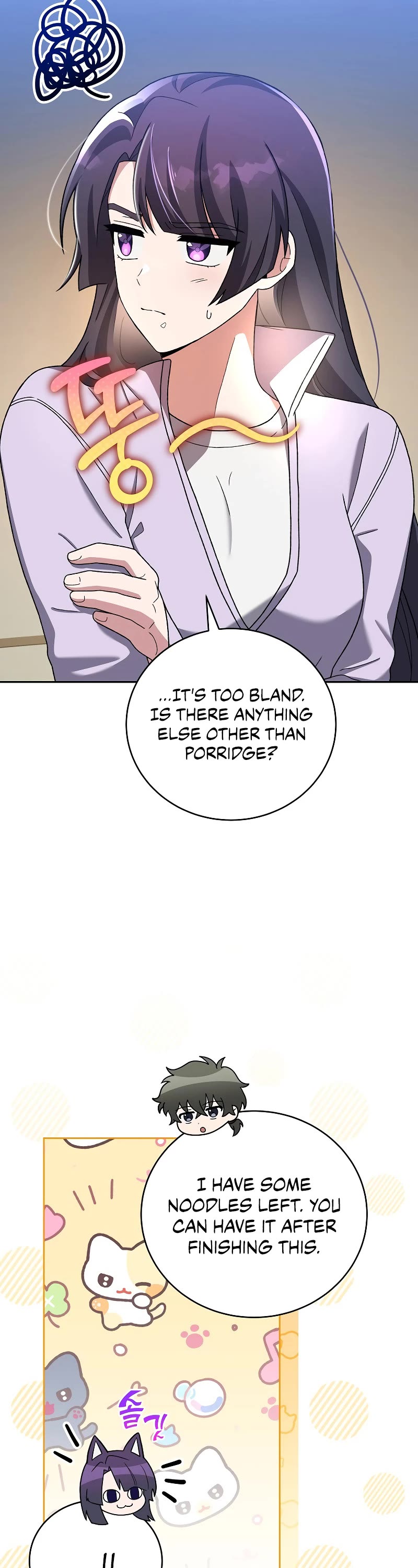 Read The Novel’s Extra EN Manga Online