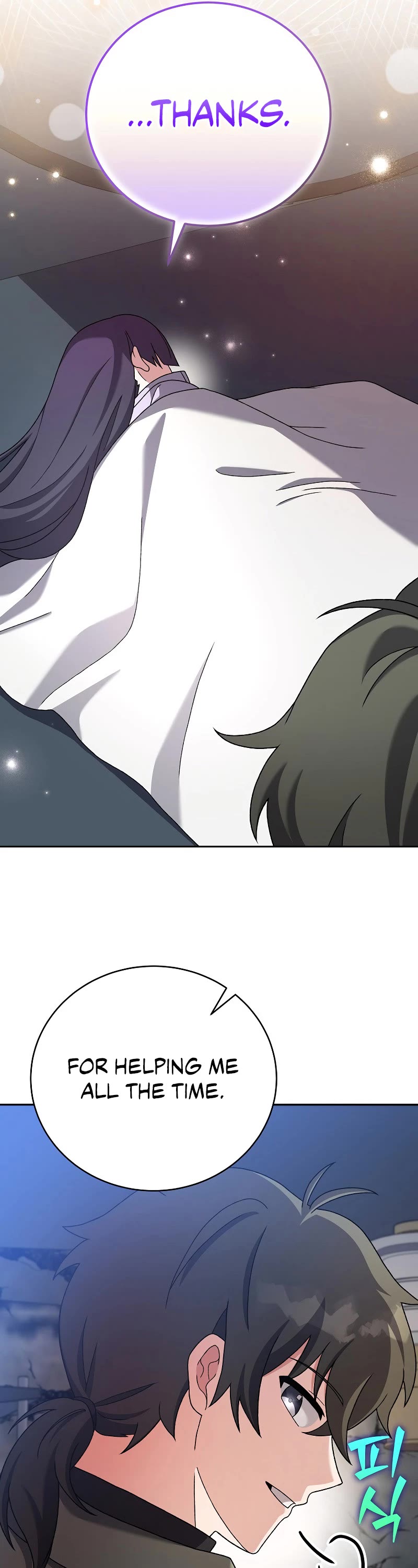 Read The Novel’s Extra EN Manga Online