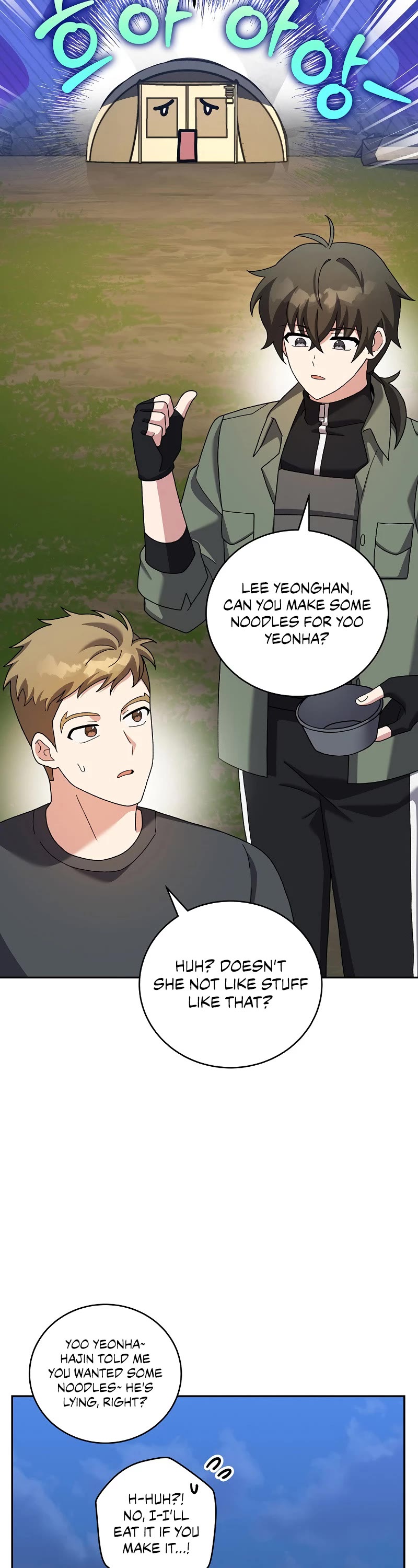 Read The Novel’s Extra EN Manga Online