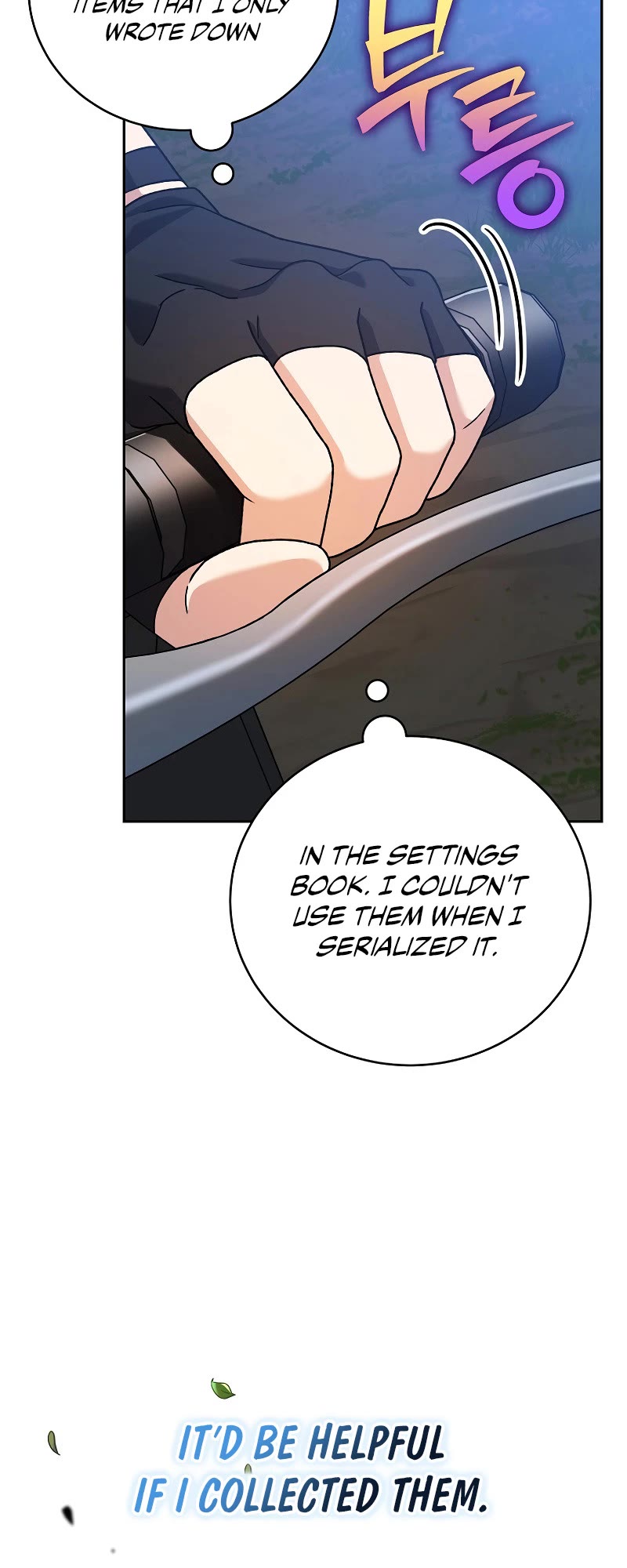Read The Novel’s Extra EN Manga Online