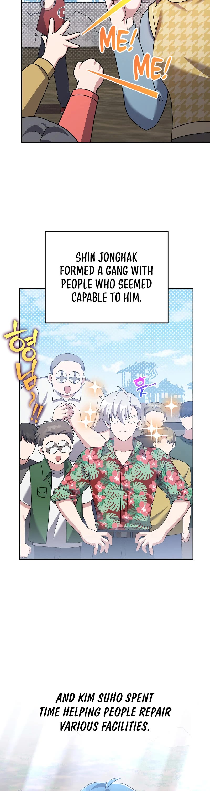 Read The Novel’s Extra EN Manga Online