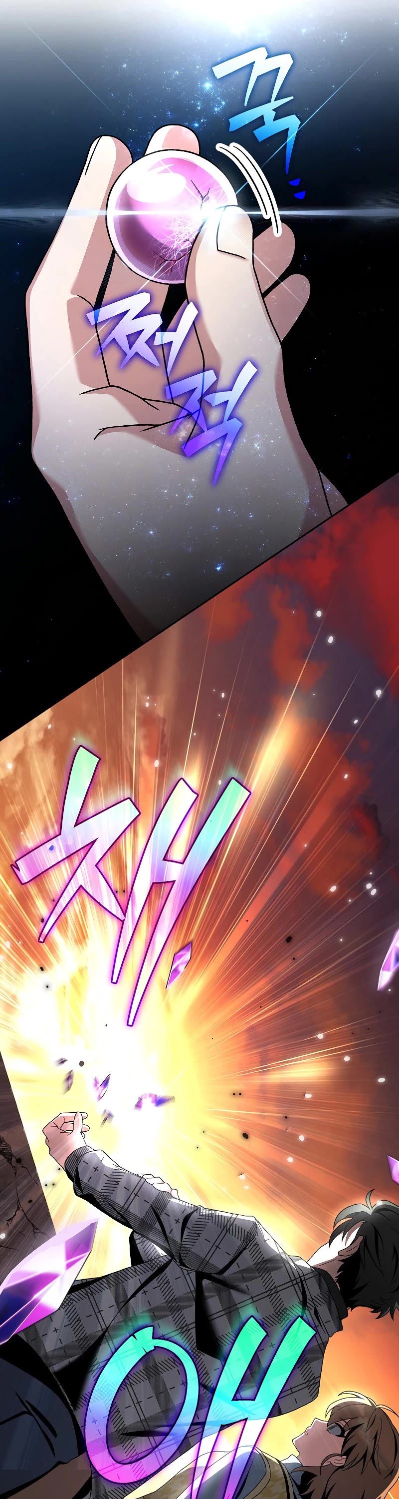 Read The Novel’s Extra EN Manga Online