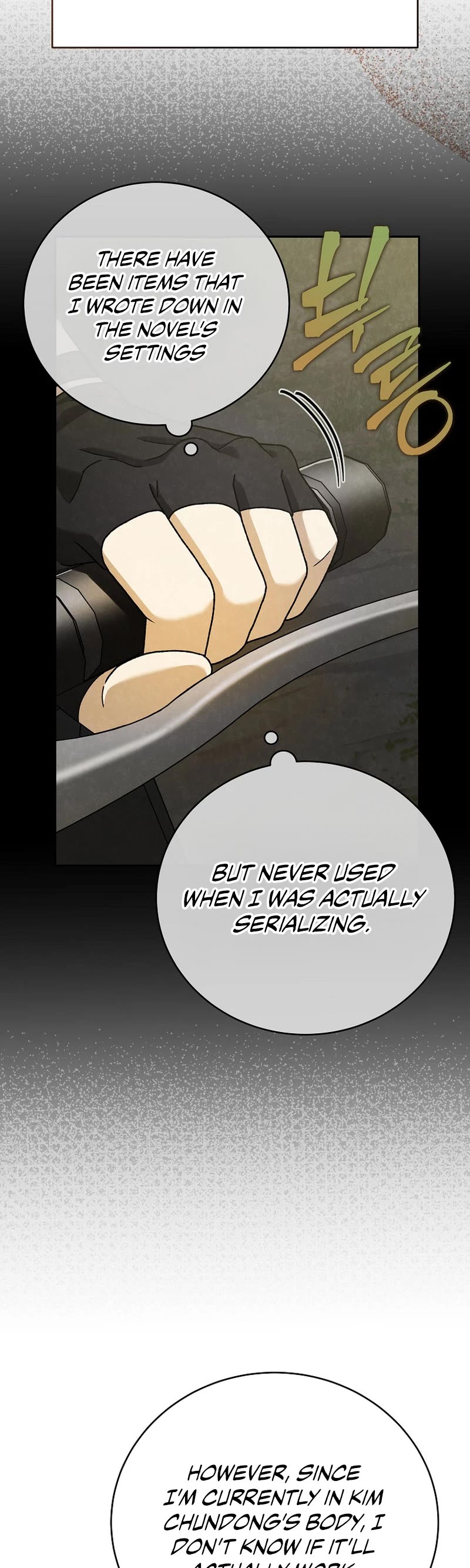 Read The Novel’s Extra EN Manga Online