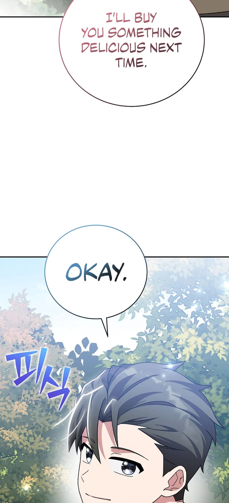 Read The Novel’s Extra EN Manga Online