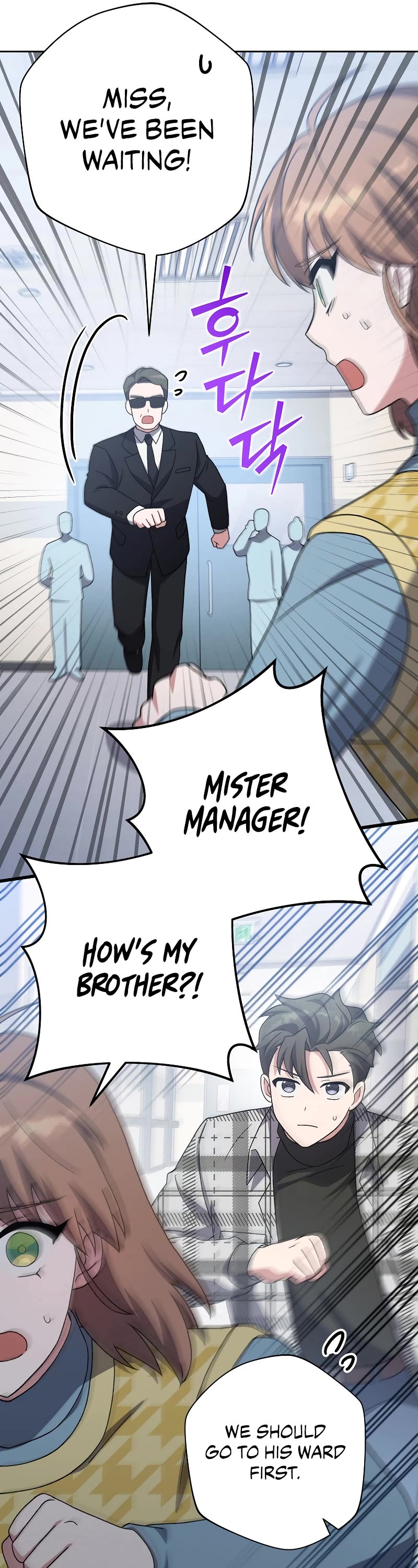 Read The Novel’s Extra EN Manga Online