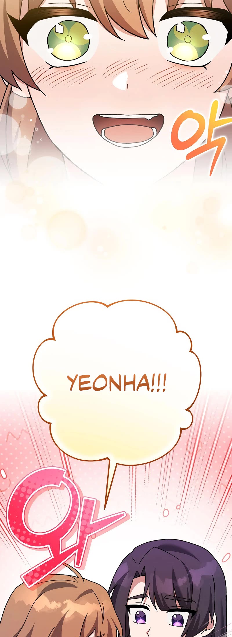 Read The Novel’s Extra EN Manga Online