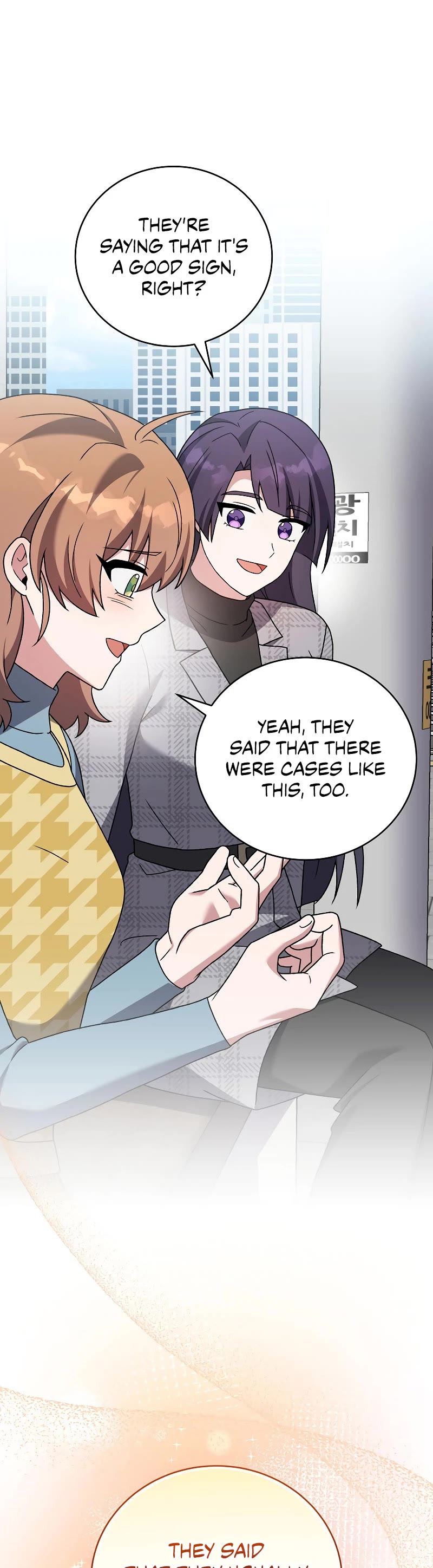 Read The Novel’s Extra EN Manga Online