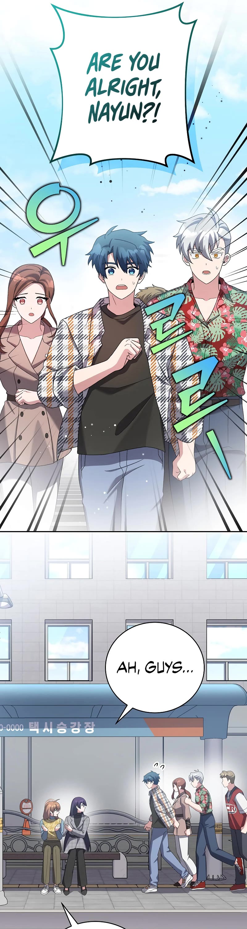 Read The Novel’s Extra EN Manga Online