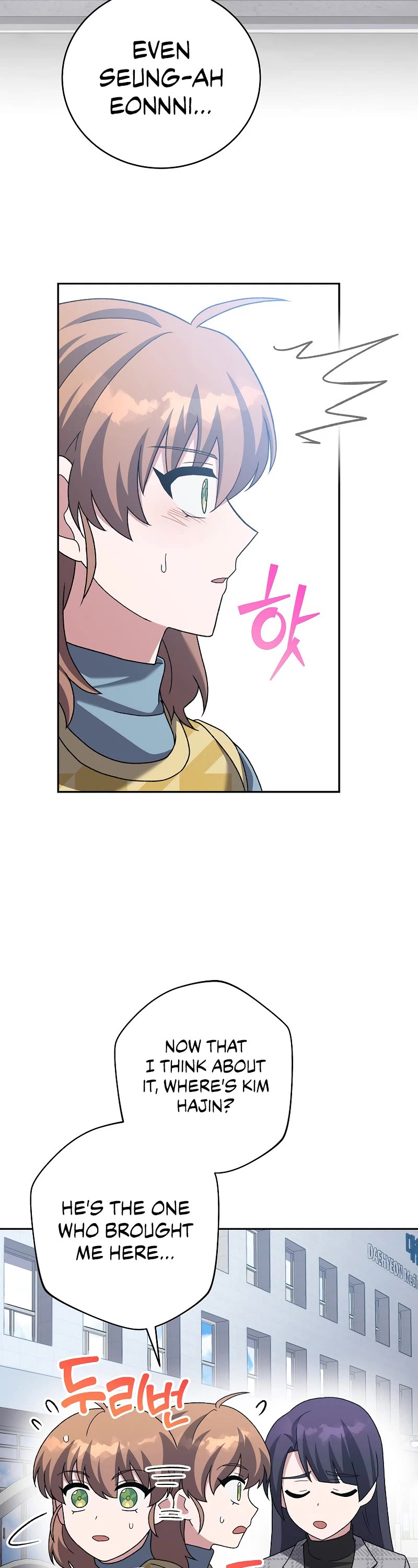 Read The Novel’s Extra EN Manga Online