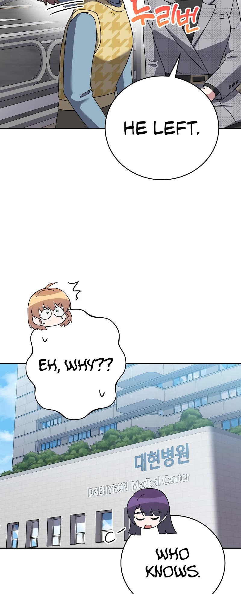 Read The Novel’s Extra EN Manga Online