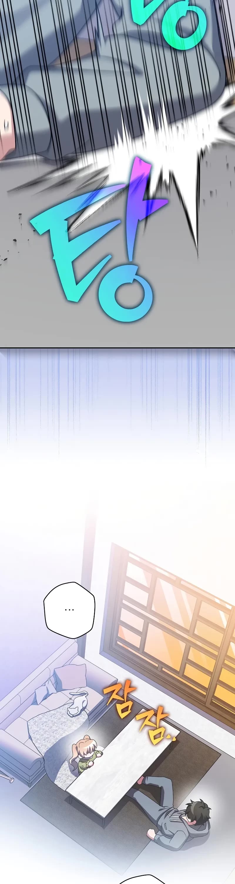 Read The Novel’s Extra EN Manga Online